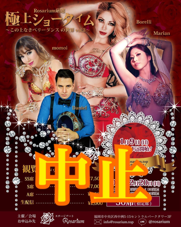 告知フライヤー1